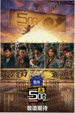 歌手2026