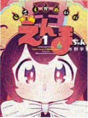 一人之下