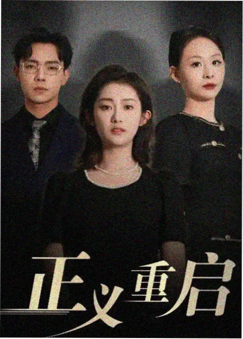 唐朝诡事录