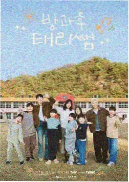 脱口秀大会6