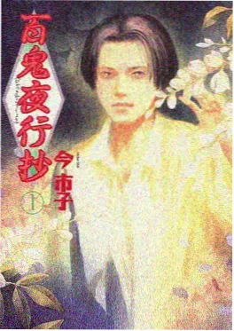 间谍过家家