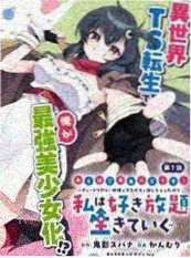 斗破苍穹